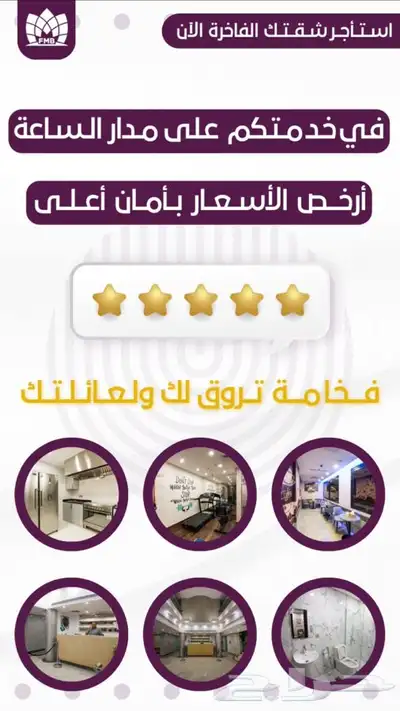 تصميم فيديو اعلاني للسناب وغيره ومونتاج وبوستات وغيرها 0