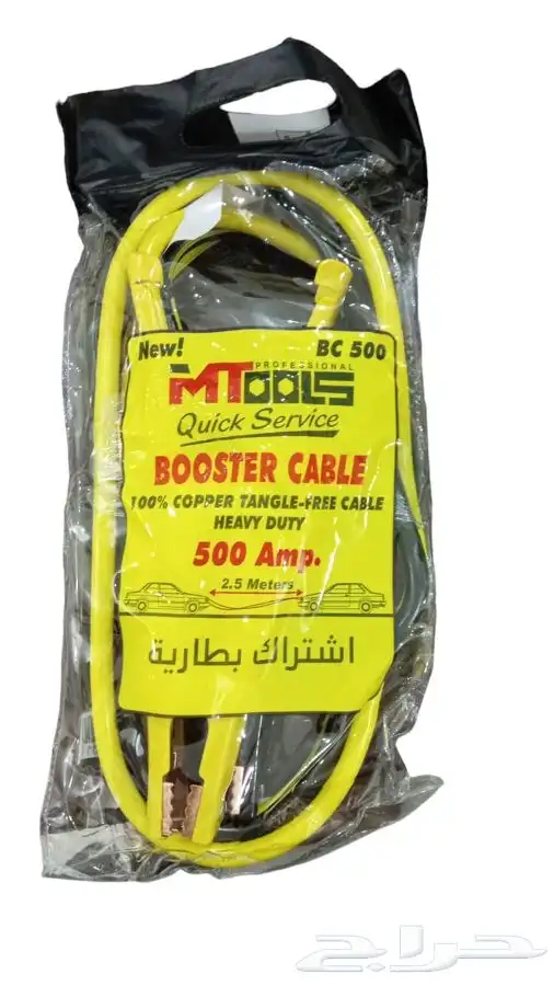 اشتراك سيارة 500 امبير 2