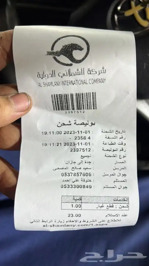 مساعدات هيدروليك لكزس LS400 LS460 LS500 17