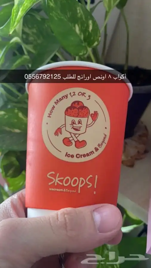 مطابع مطبعة دعاية واعلان بوكسات أكياس ليبل لوقو أكواب شرايط 13