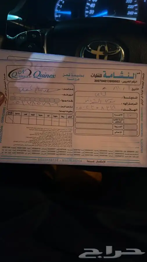 مساعدات هيدروليك لكزس LS400 LS460 LS500 14