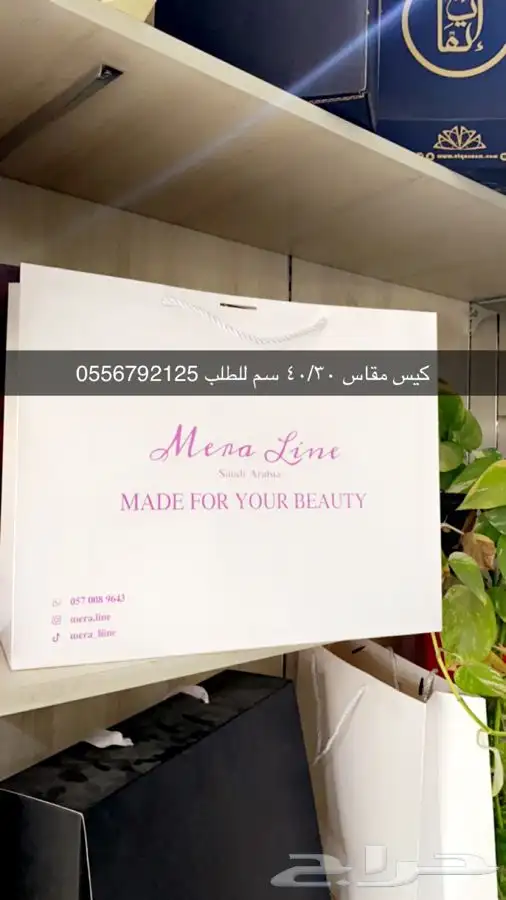 مطابع مطبعة دعاية واعلان بوكسات أكياس ليبل لوقو أكواب شرايط 24