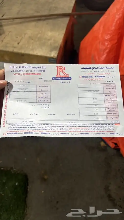 مساعدات هيدروليك لكزس LS400 LS460 LS500 25