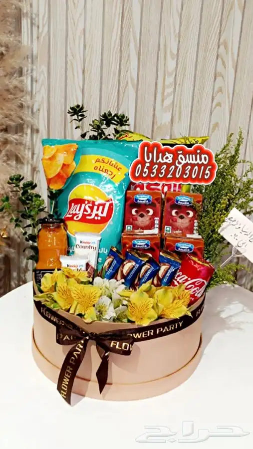هدايا خميس مشيط ابها احد رفيده توصيل بنفس اليوم 9