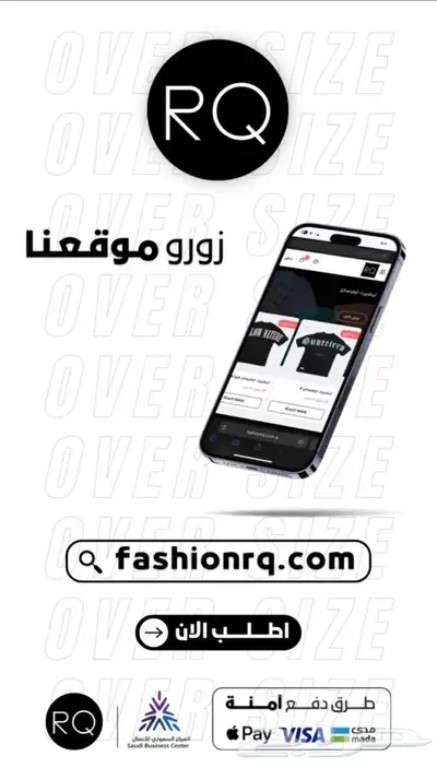 تصميم فيديو اعلاني للسناب وغيره ومونتاج وبوستات وغيرها 3