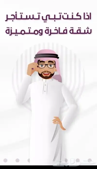 تصميم فيديو اعلاني للسناب وغيره ومونتاج وبوستات وغيرها 1