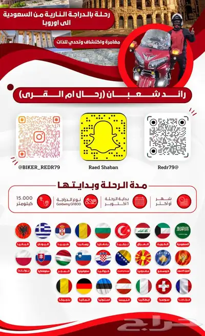 تصميم فيديو اعلاني للسناب وغيره ومونتاج وبوستات وغيرها 8