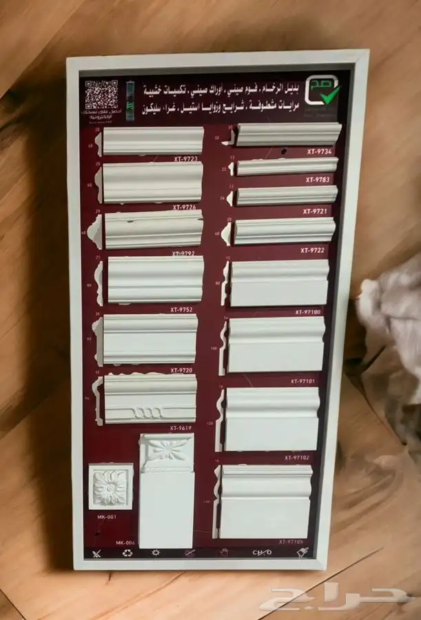 مستودع موسسة صح للديكور فرع الدمام جملة ديكورات داخليه 35