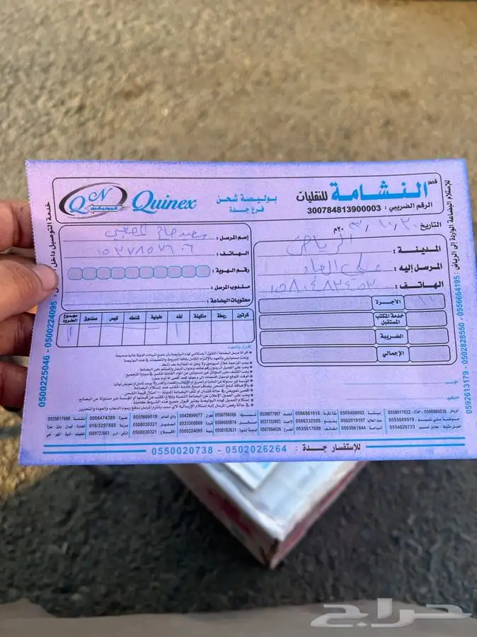 مساعدات هيدروليك لكزس LS400 LS460 LS500 23