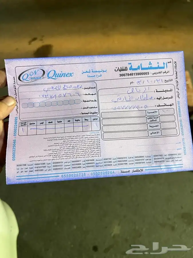 مساعدات هيدروليك لكزس LS400 LS460 LS500 20