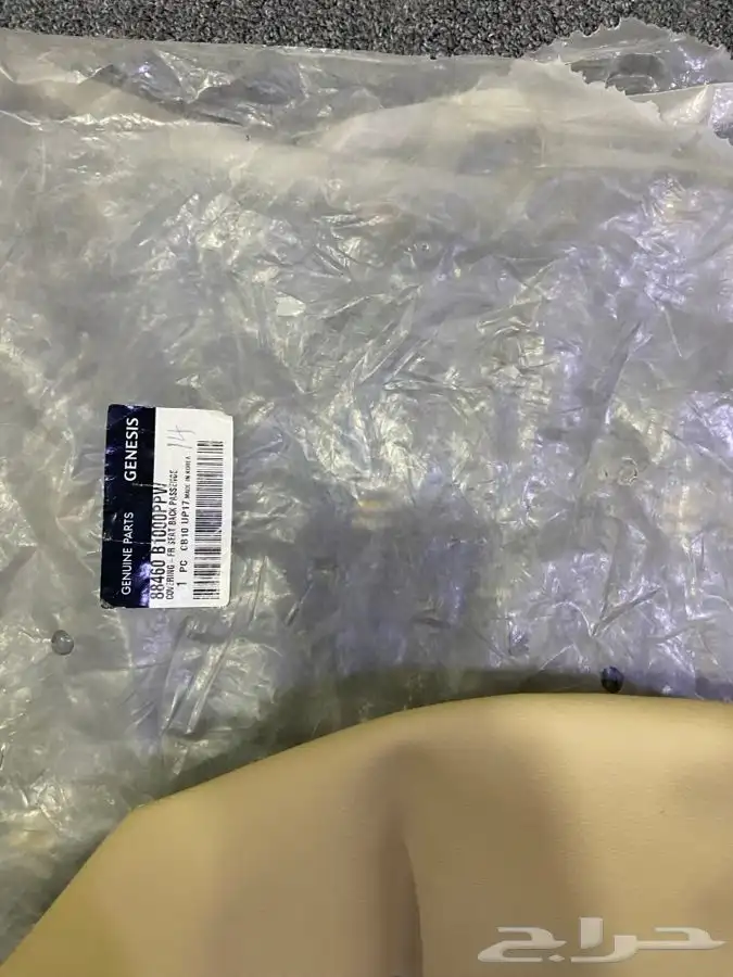 تنجيد جنسس مديل 2015 -2020 اصلي وكاله 2
