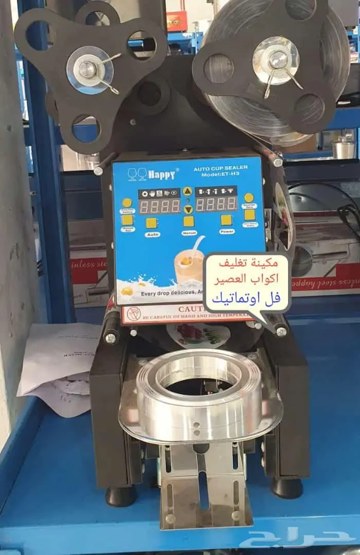 ثلاجات عجانات الات قهوة 41