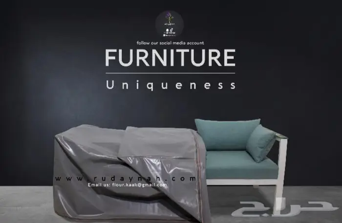 غطاء حماية طربال pvc عرض خاص 55 ريال 2