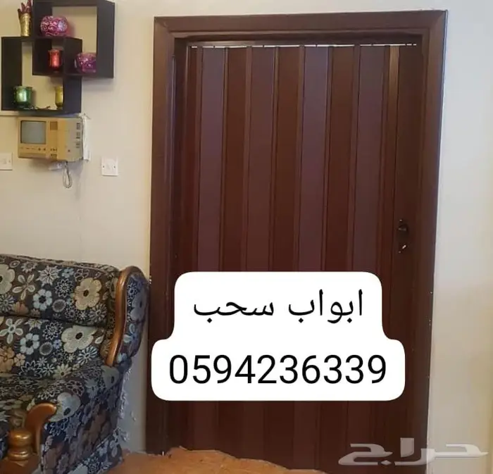 ابواب سحب سحاب الدمام الخبر القطيف 2