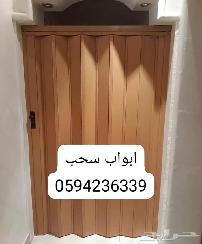 ابواب سحب سحاب الدمام الخبر القطيف 3