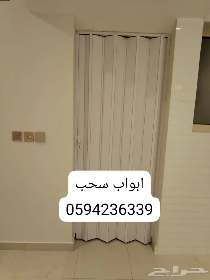 ابواب سحب سحاب الدمام الخبر القطيف 1
