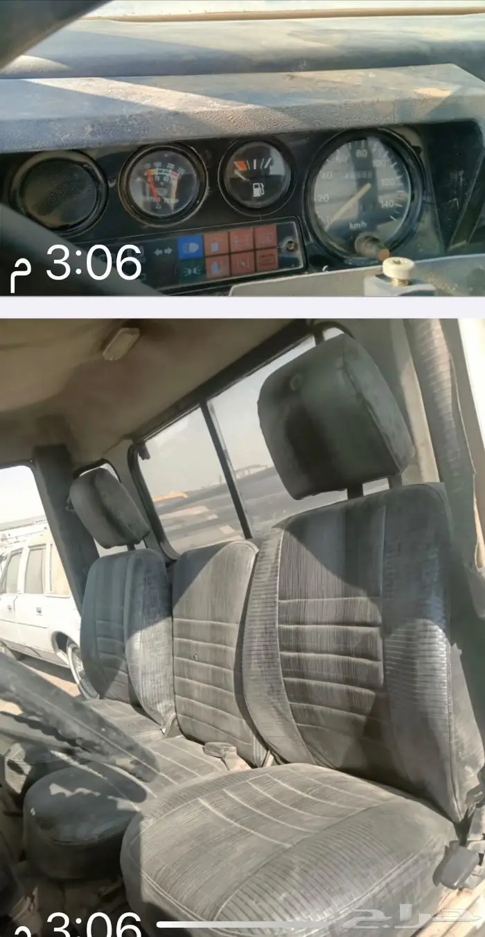 سيارات كلاسيك للبيع قطع غيار فقط فقط 17