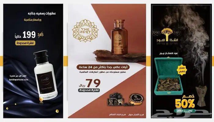 اعلان جوجل سناب تك توك 0