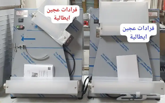 ثلاجات عجانات الات قهوة 3