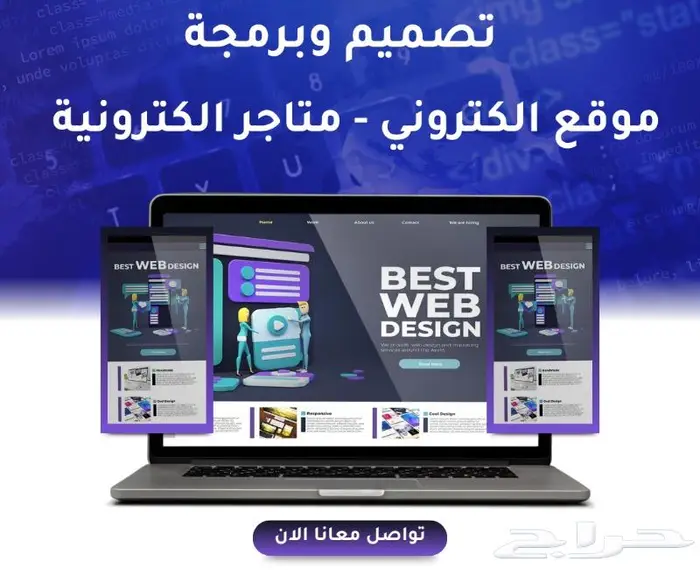 تقيمات جوجل لمحلك او مؤسستك مباشرا 1