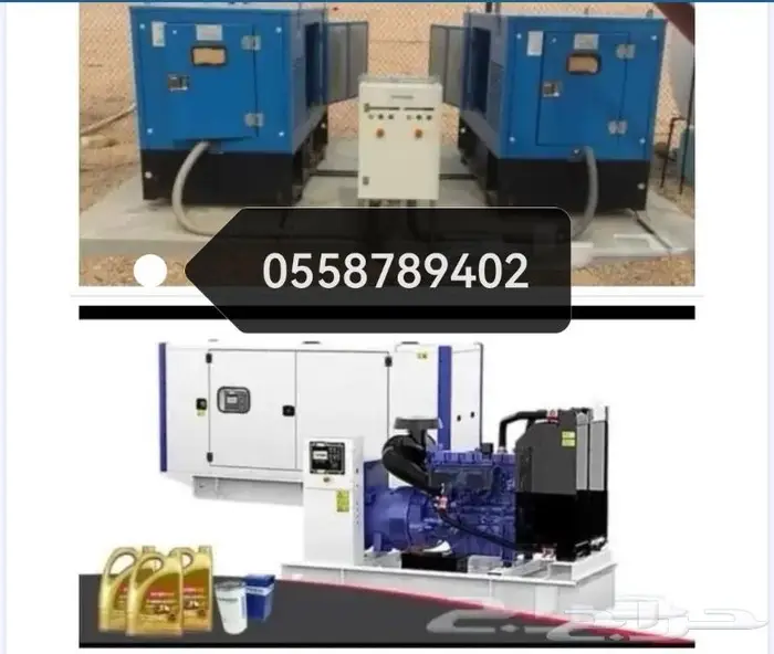 مهندس مولدات الكهرباء 0