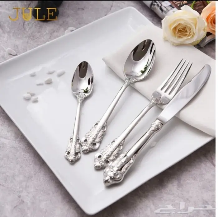 طقم سفرة ملاعق وسكاكين وشوك 1