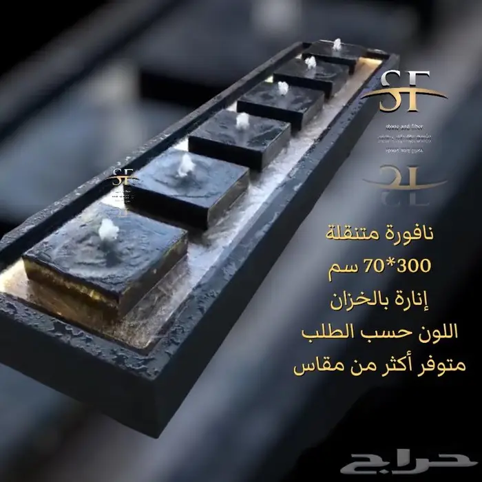 نوافير و شلالات و احواض زراعه متنقلة بدون بناء او تكسير 11