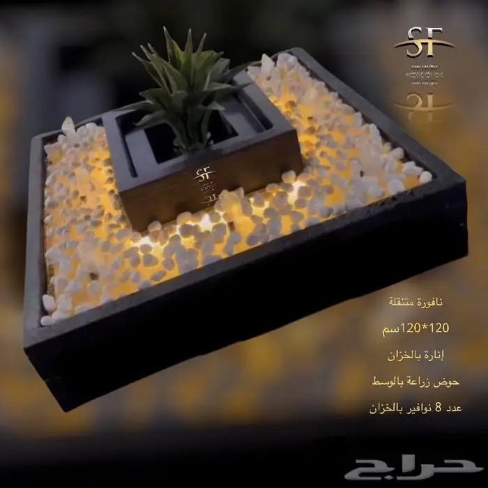 نوافير و شلالات و احواض زراعه متنقلة بدون بناء او تكسير 16