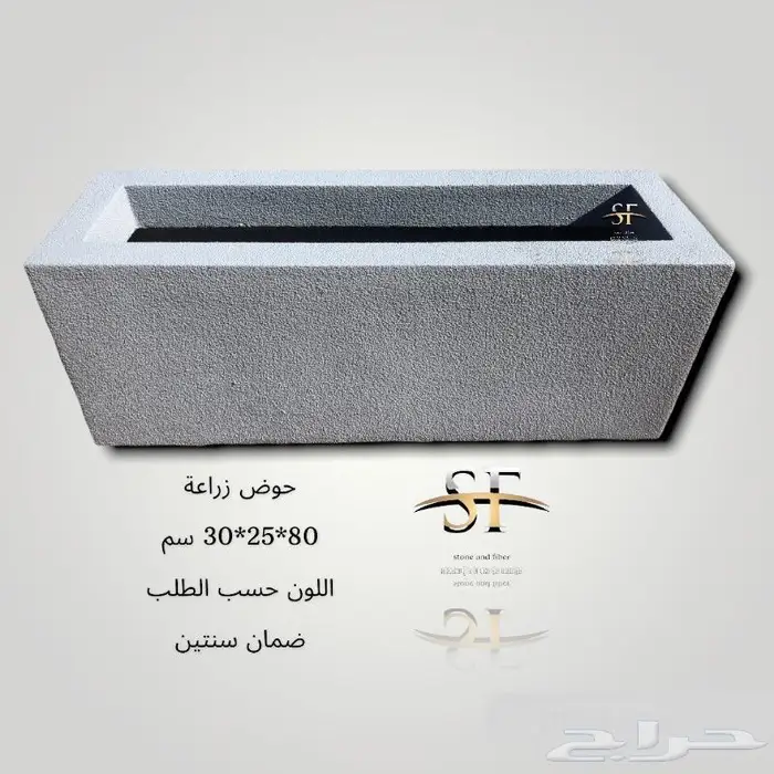 تصنيع احواض زراعة و نوافير و شلالات فايبرجلاس حسب الطلب 53