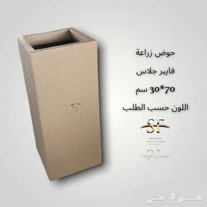 تصنيع احواض زراعة و نوافير و شلالات فايبرجلاس حسب الطلب 52