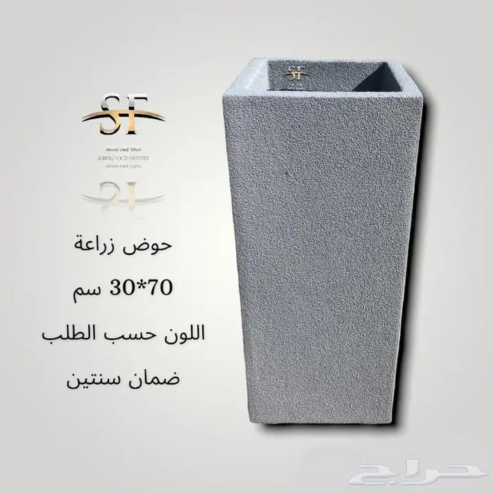 تصنيع احواض زراعة و نوافير و شلالات فايبرجلاس حسب الطلب 48