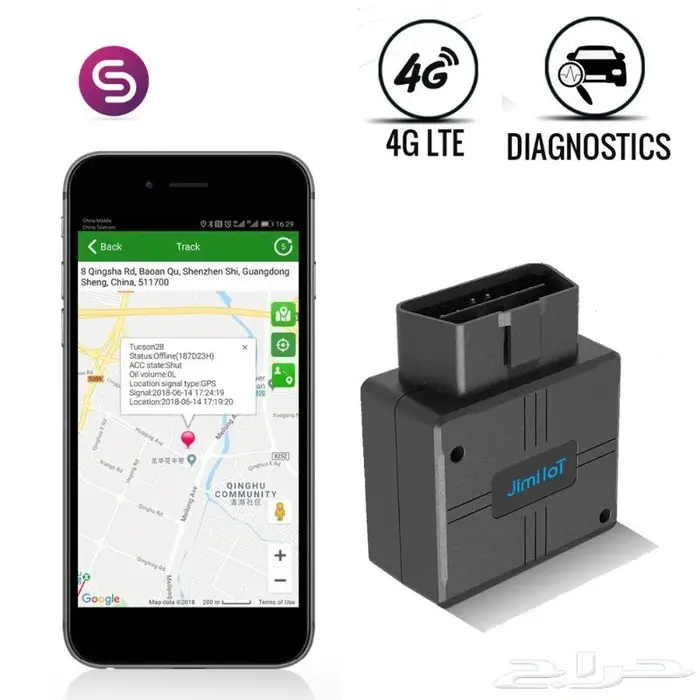 جهاز تتبع المركبات والدراجات النارية 1