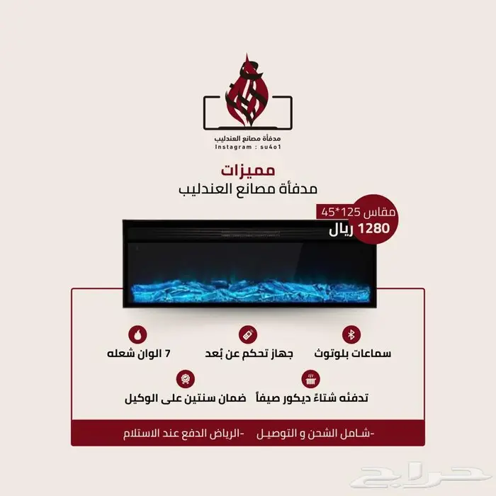 مدافى اجهزة تدفئه مدفأه 0