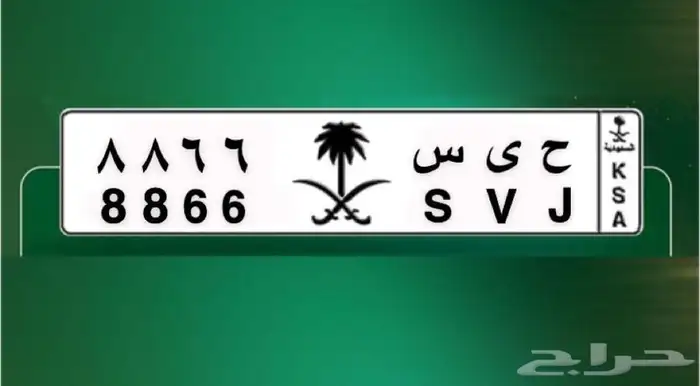 لوحه مميزه 0