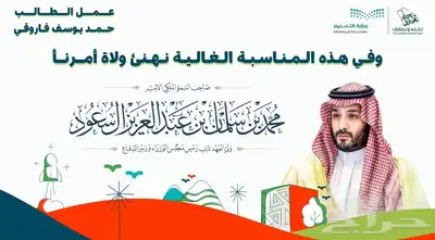 تصميم فيديو اعلاني للسناب وغيره ومونتاج وبوستات وغيرها 10