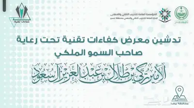 تصميم فيديو اعلاني للسناب وغيره ومونتاج وبوستات وغيرها 2