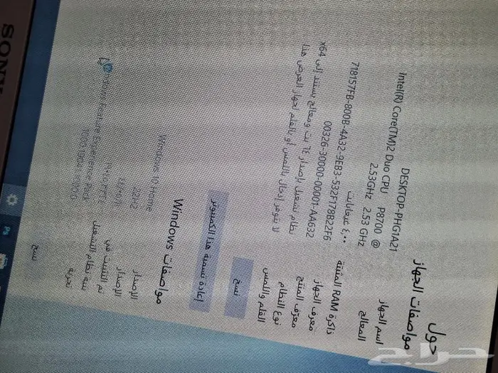 لابتوب سوني VAIO للبيع 2