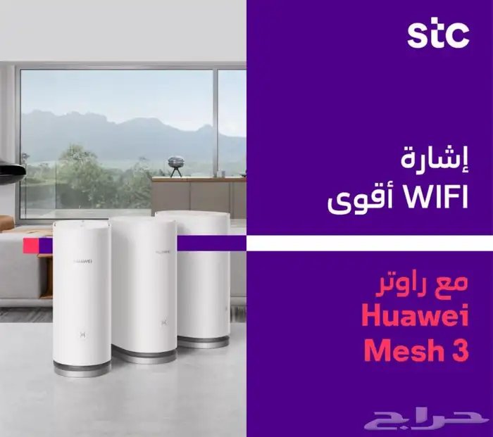الاتصالات السعودية قطاع الاعمال 0