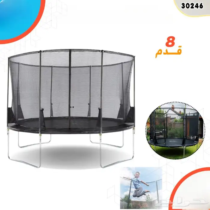 ترامبولين نطيطات بجميع الأحجام بأسعار يابلاش 2