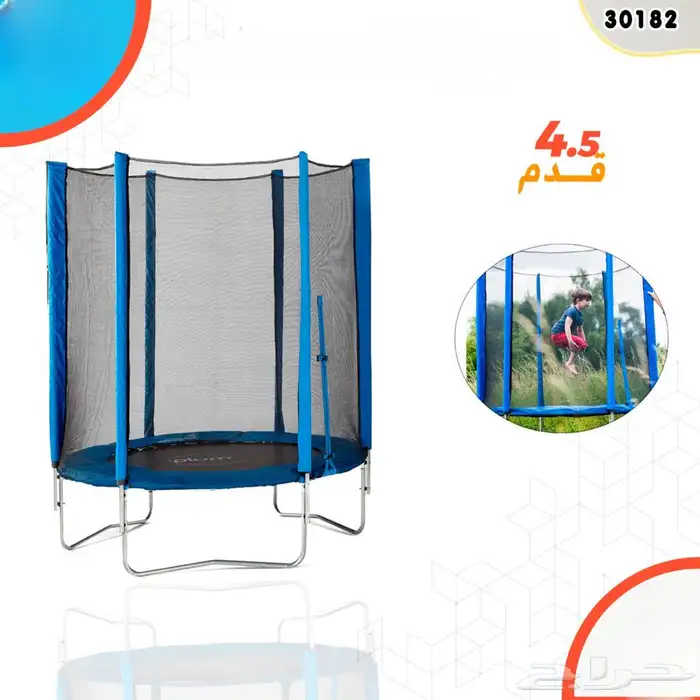 ترامبولين نطيطات بجميع الأحجام بأسعار يابلاش 6