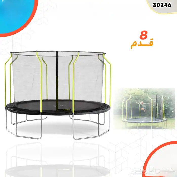 ترامبولين نطيطات بجميع الأحجام بأسعار يابلاش 3