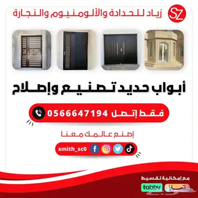 تصميم فيديو اعلاني للسناب وغيره ومونتاج وبوستات وغيرها 7