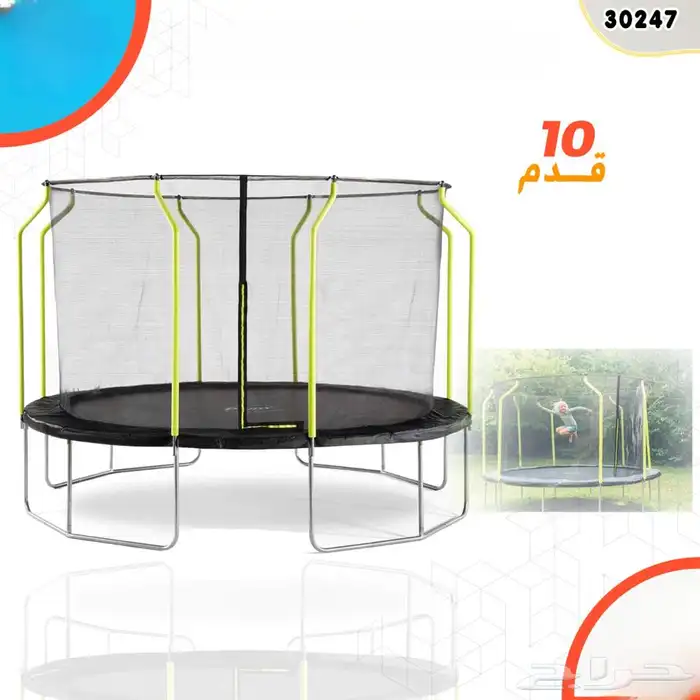 ترامبولين نطيطات بجميع الأحجام بأسعار يابلاش 0