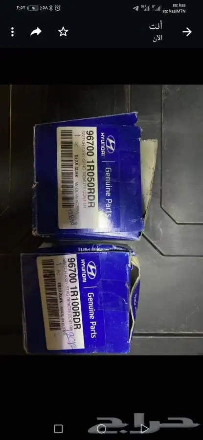 مثت سرعه هونداي اكسنت 1