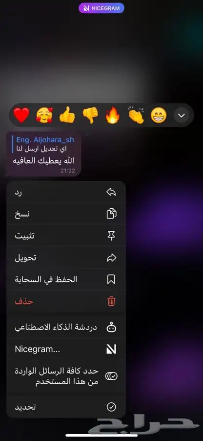 حل واجبات واسايمنت و مشروع التخرج و مشروع حاسب مشروع تخرج 1