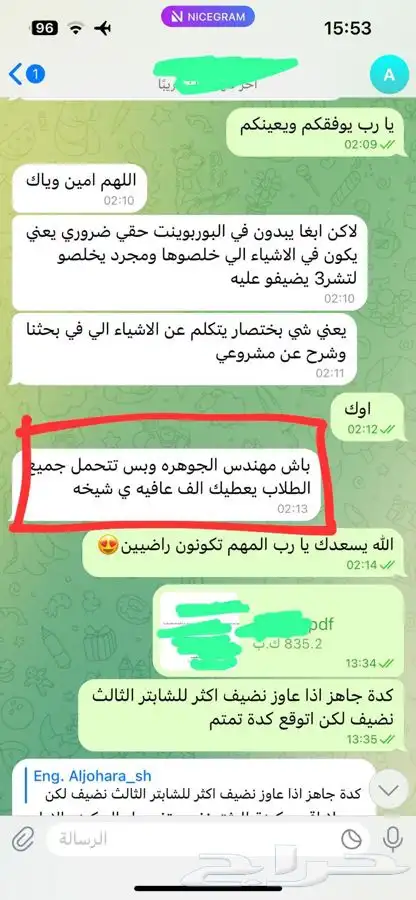 حل واجبات واسايمنت و مشروع التخرج و مشروع حاسب مشروع تخرج 0