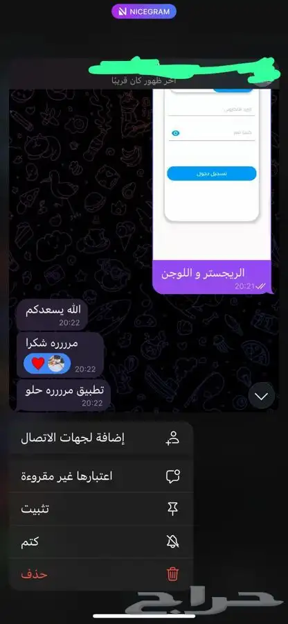 حل واجبات واسايمنت و مشروع التخرج و مشروع حاسب مشروع تخرج 2