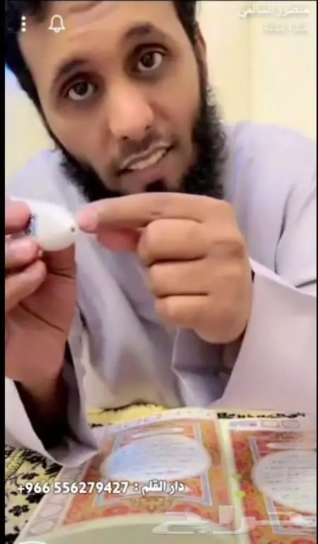القلم القارئ الناطق .. خير هدية لمن تحب 0