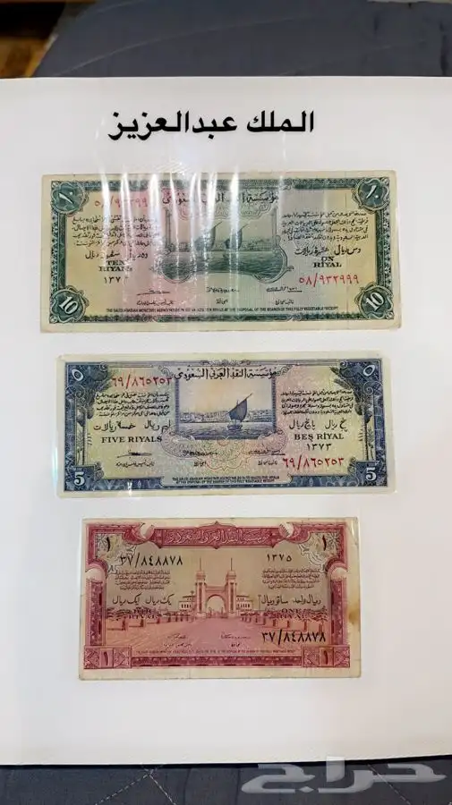 اوراق نقديه نادره 0