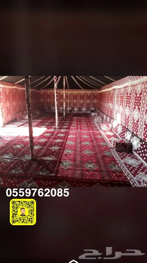 بيوت شعر وا خيام 27
